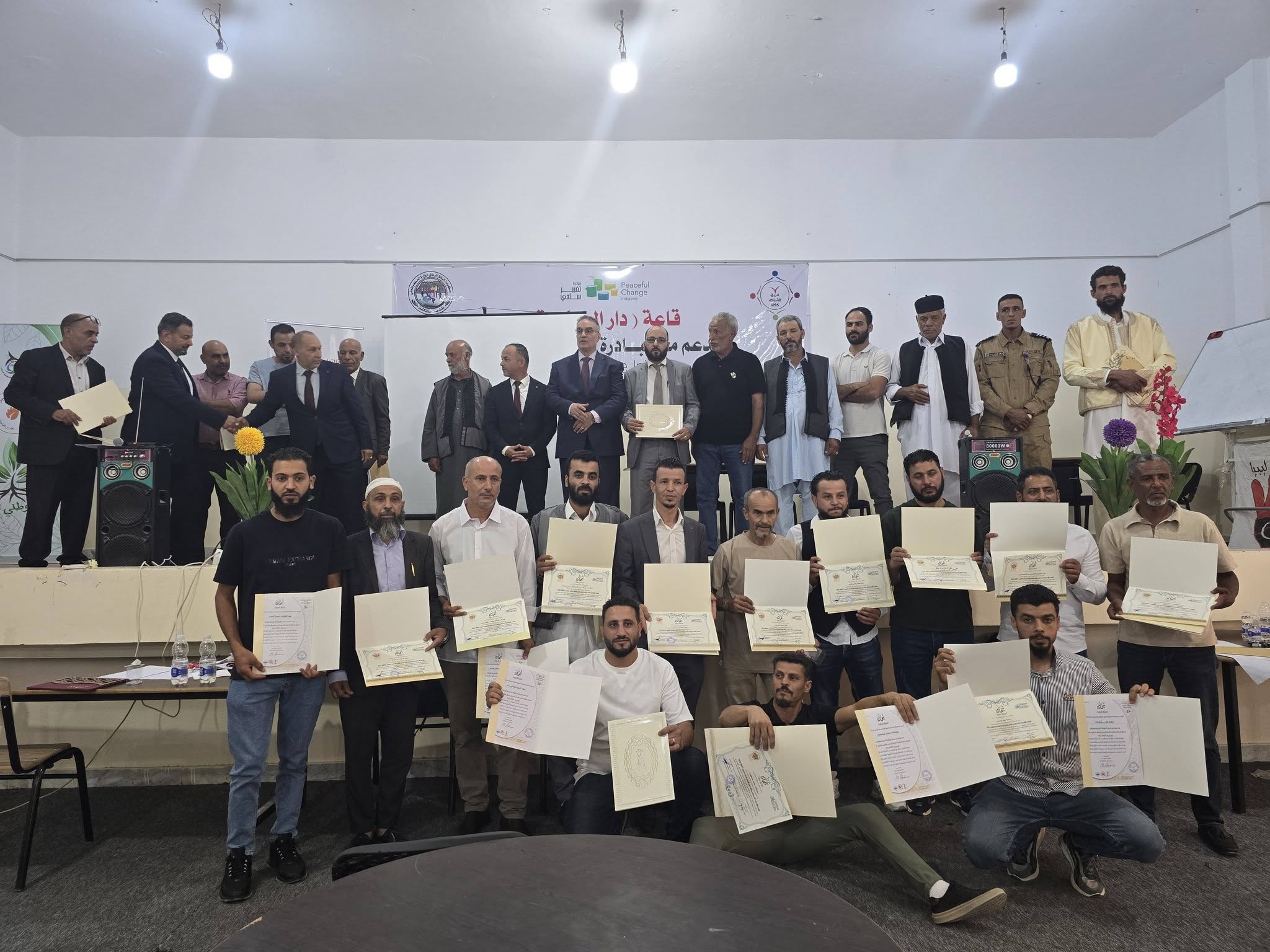 أكاديمية مانشستر لإعداد القادة